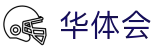 华体会(中国)官网 - 体育APP下载中心
